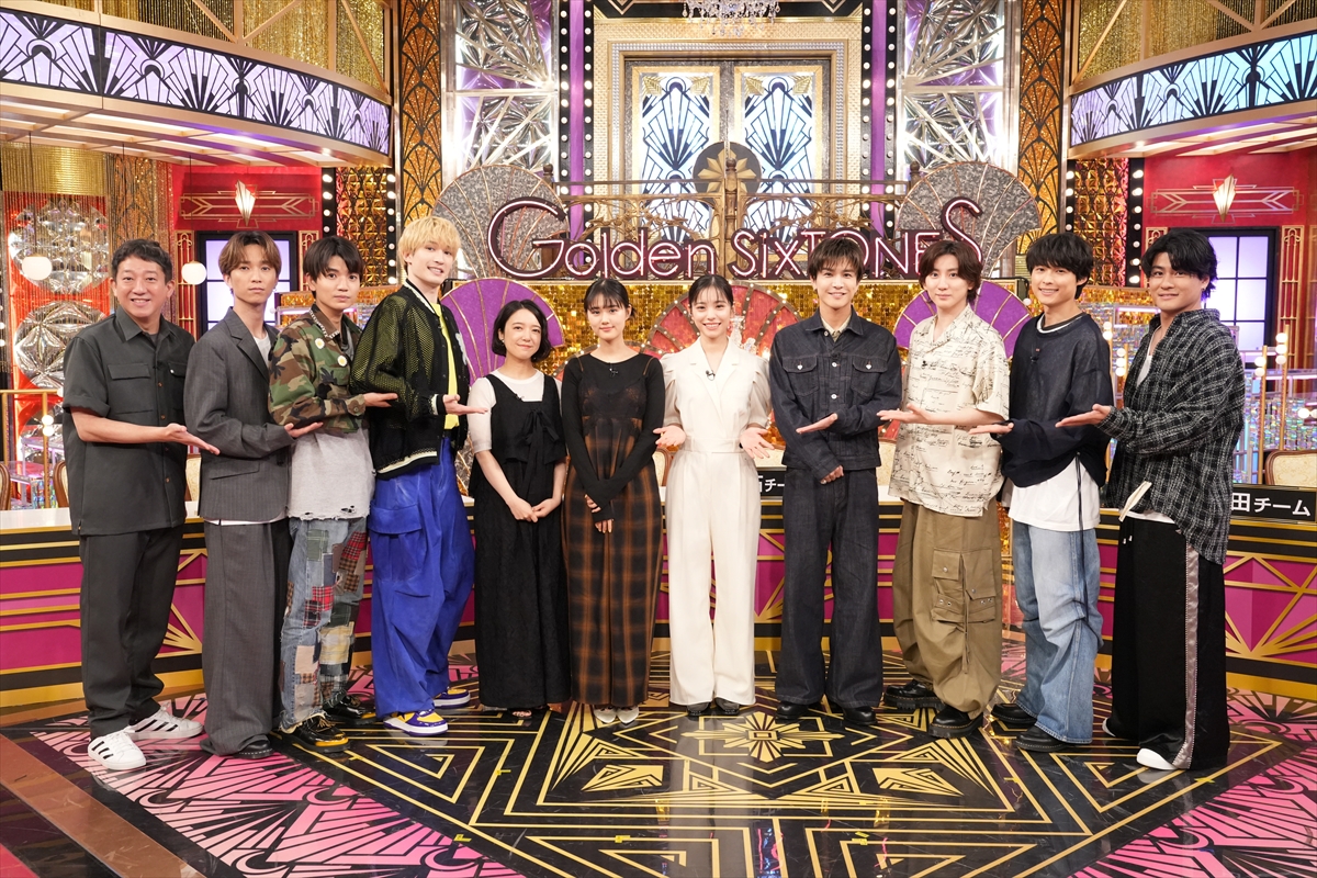 『Golden SixTONES』