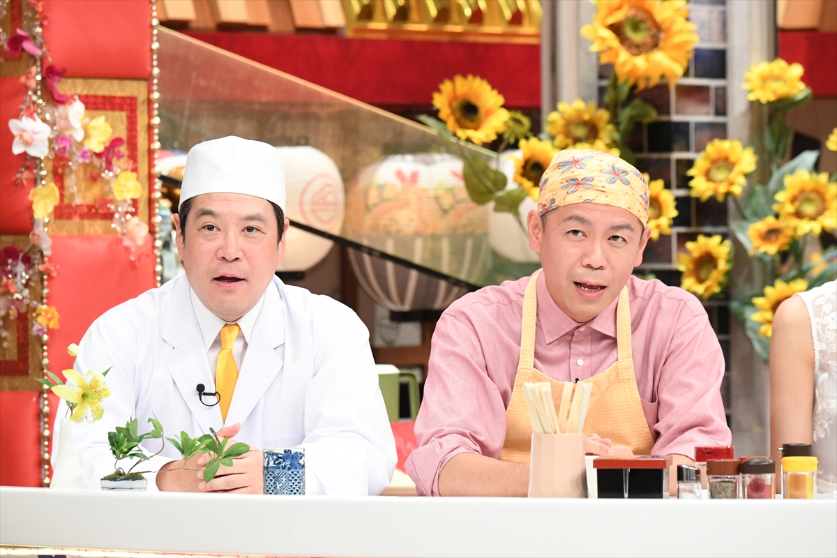 『全国大衆食堂グランプリ』