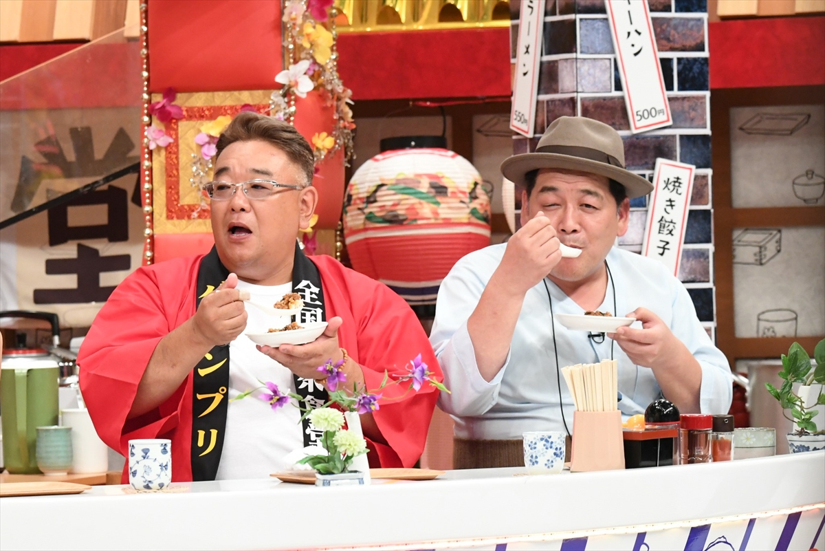 『全国大衆食堂グランプリ』