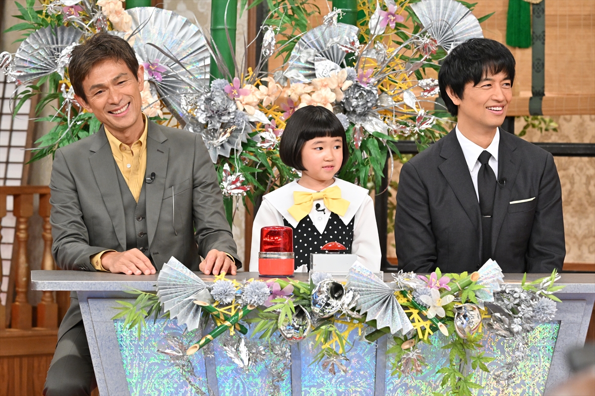 『10万円でできるかな　3時間SP』