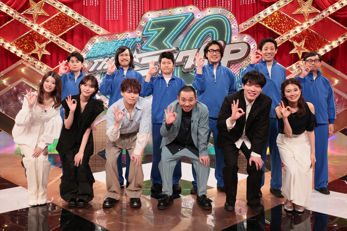 『開演まで30秒！THEパニックGP』