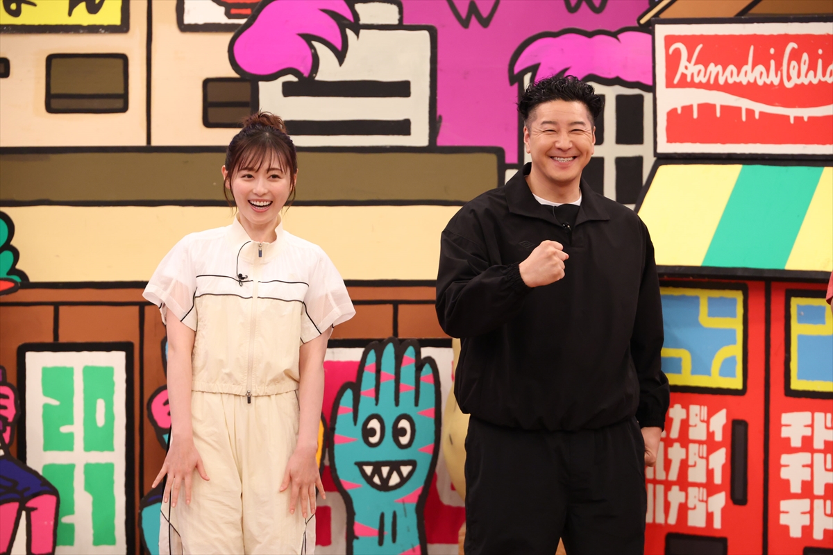 『火曜は全力!華大さんと千鳥くん』