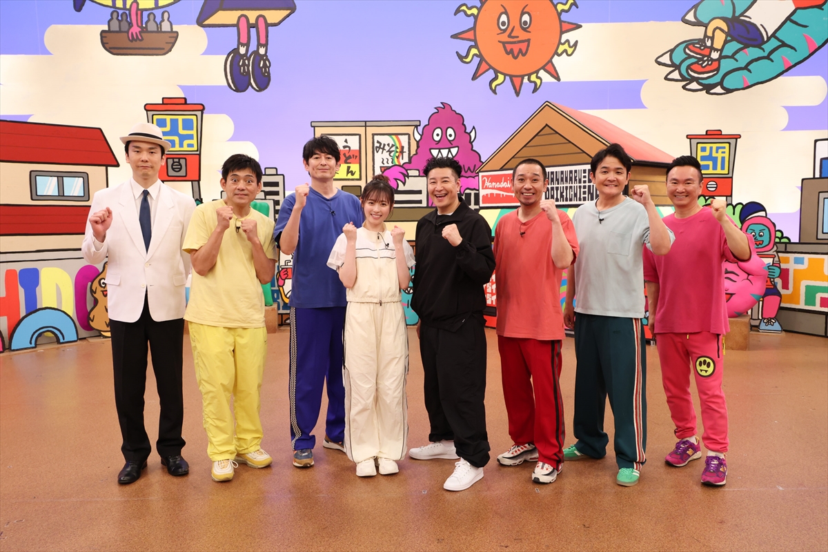 『火曜は全力！華大さんと千鳥くん』