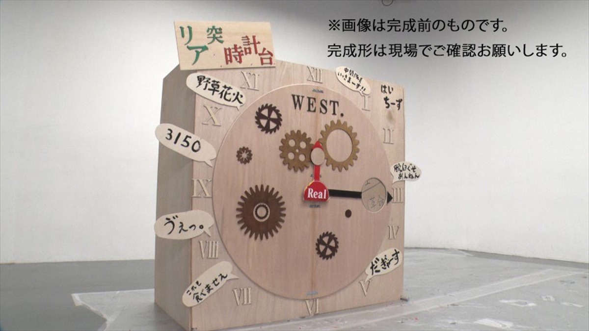 「リア突 海の家」