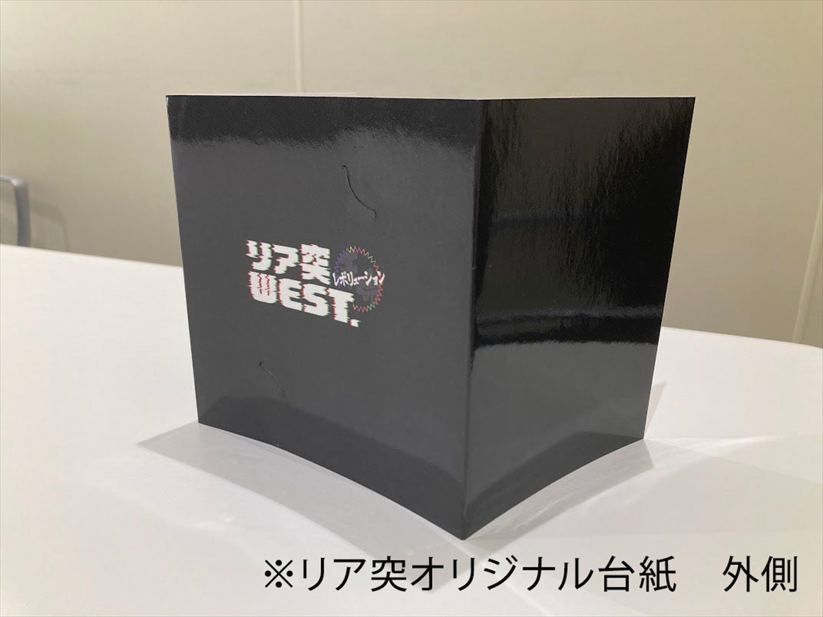 「リア突 海の家」