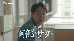 『しあわせな結婚』