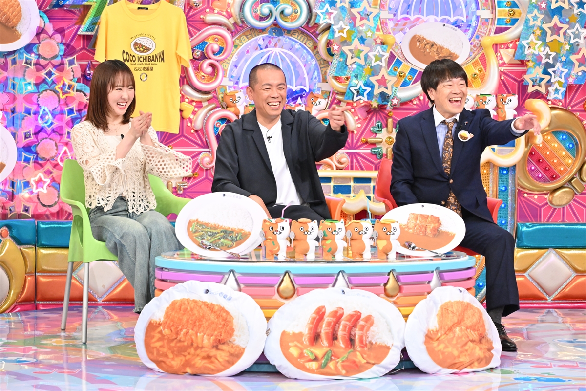 『アメトーーーーーーク　3時間SP』