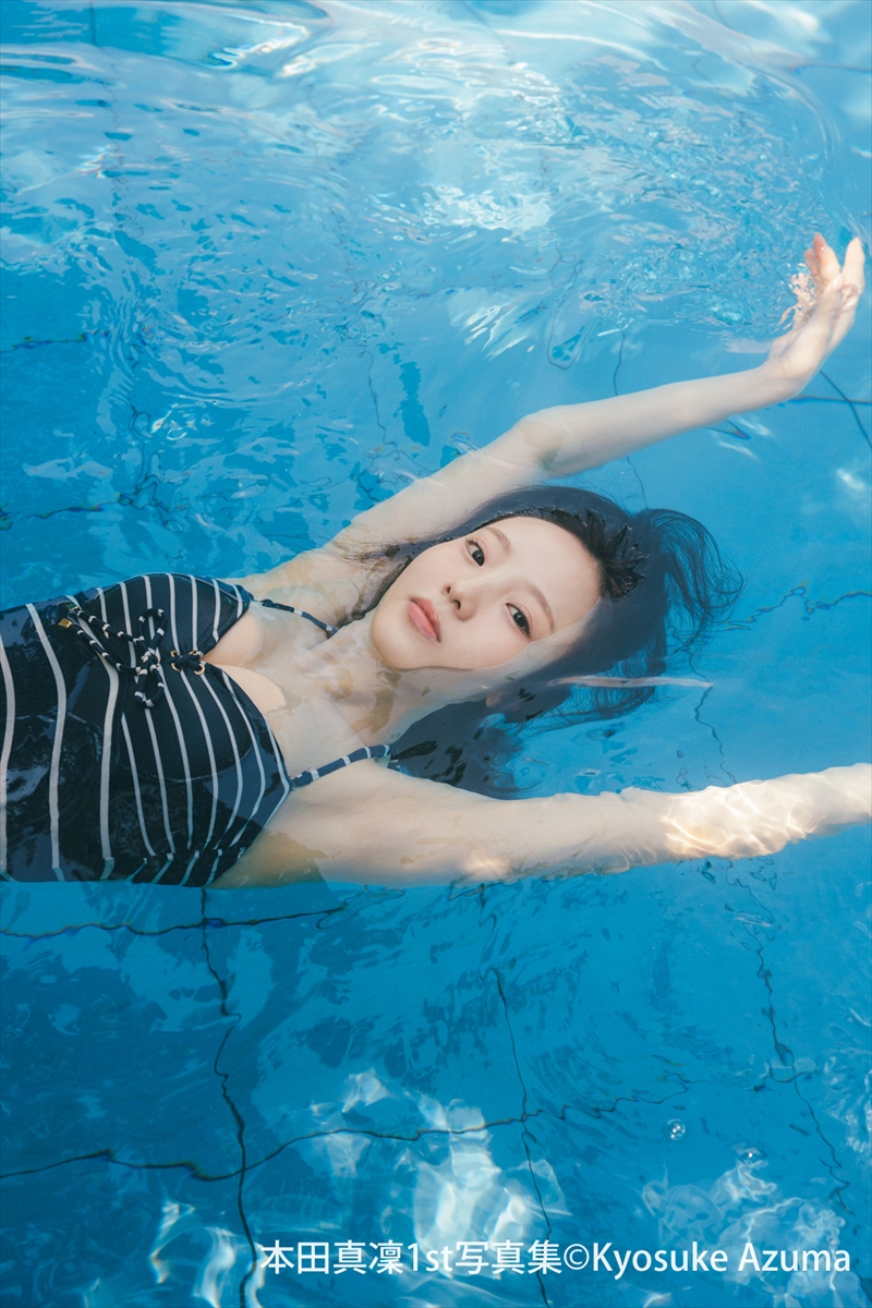 本田真凜1st写真集