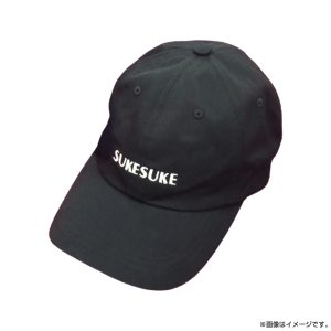 『モヤモヤさまぁ～ず2』SUKESUKEキャップ