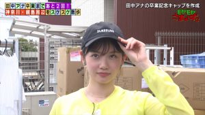SUKESUKEキャップをかぶる田中瞳アナ