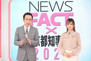 『放送局占拠』