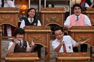 『呼び出し先生タナカSP』