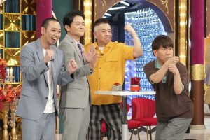 『千鳥かまいたちゴールデンアワー』