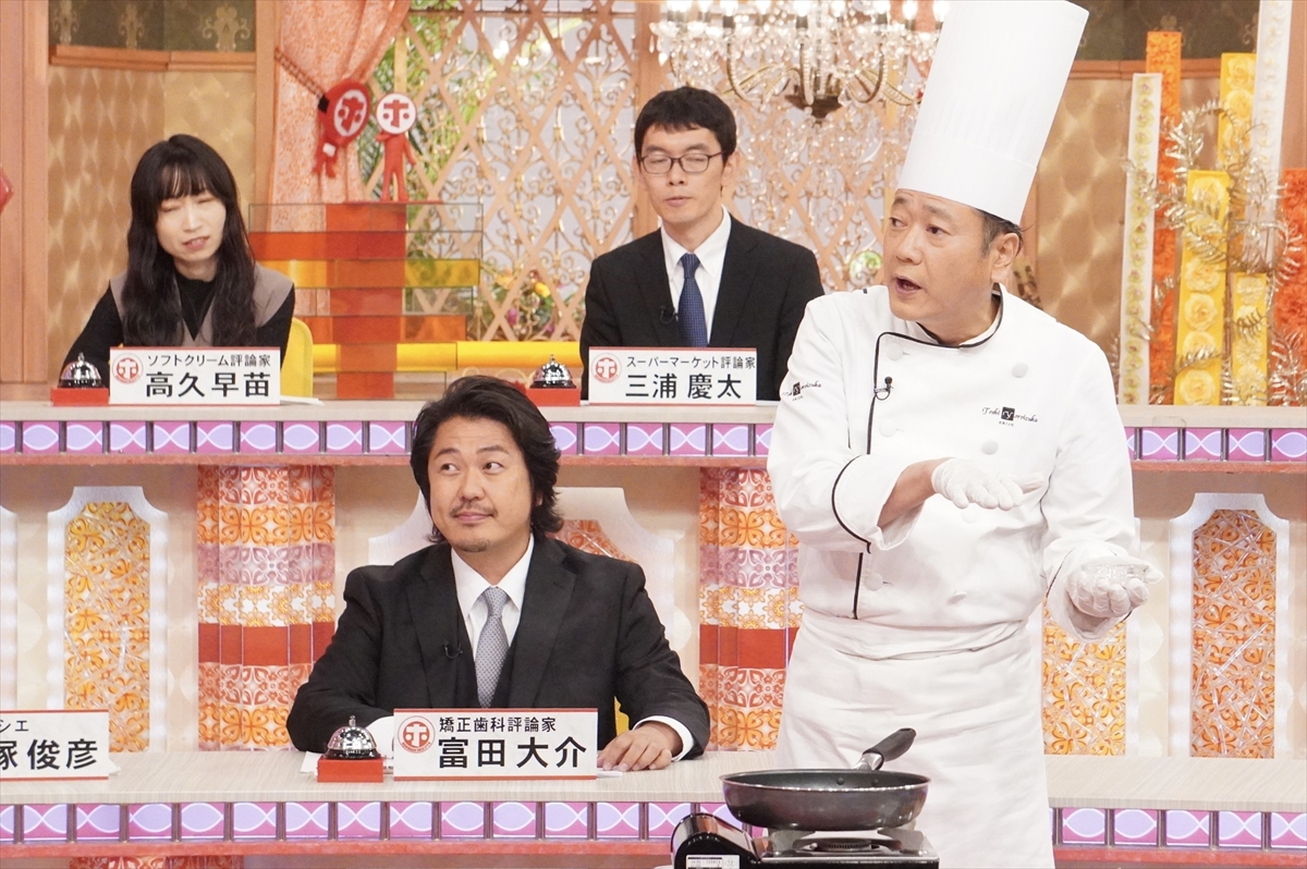 『ホンマでっか!?TV』