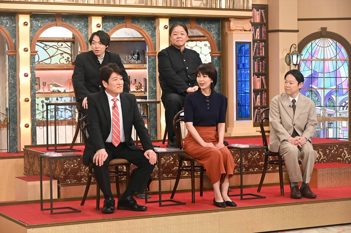 『林修の今知りたいでしょ！2時間SP』