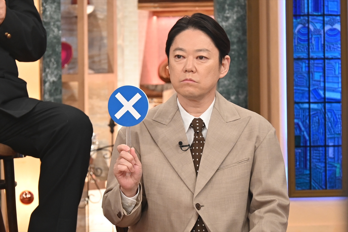 『林修の今知りたいでしょ！2時間SP』