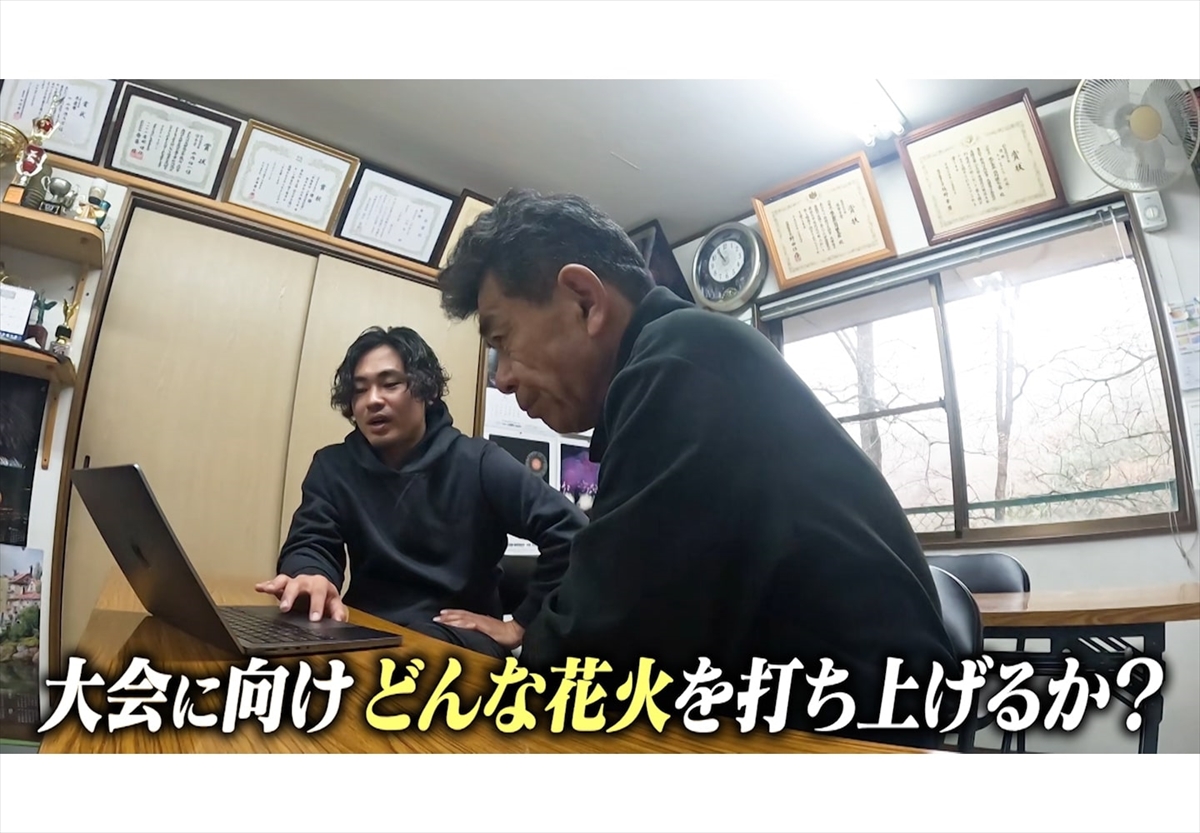 『47都道府県　プロ150人が感動した花火ランキング2025』