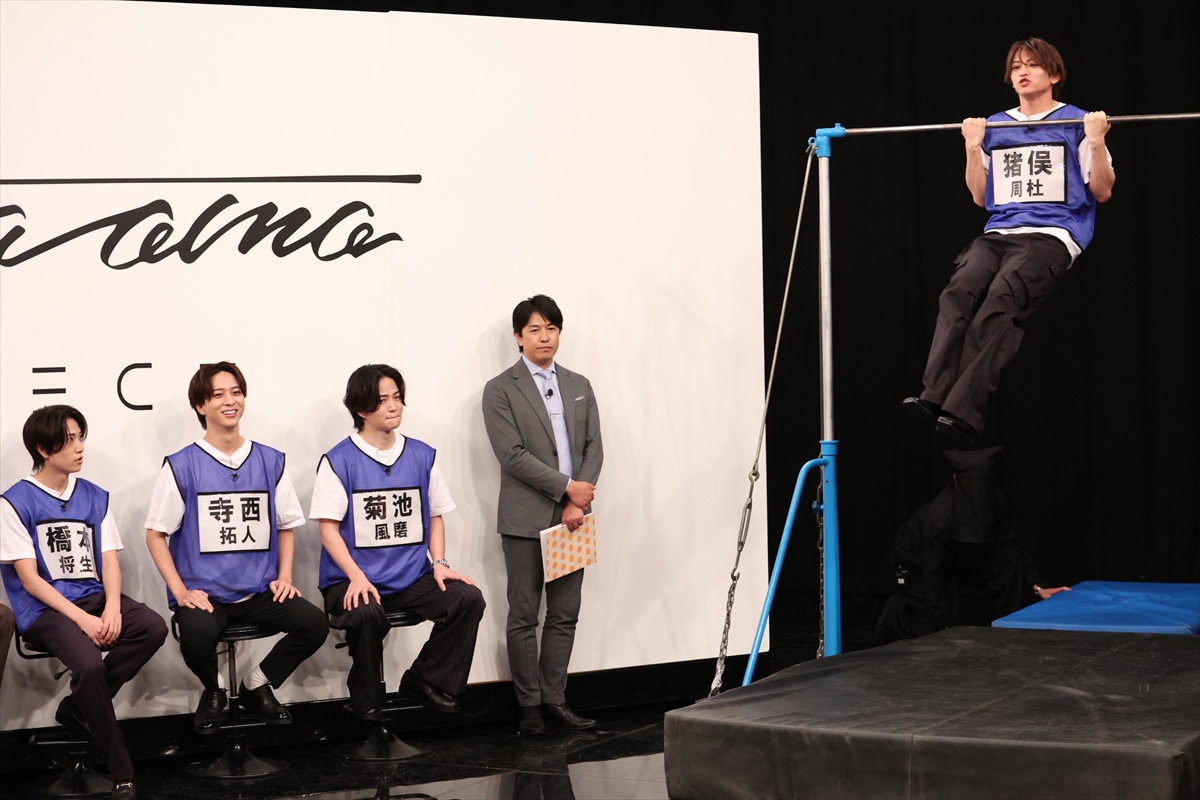『何か“オモシロいコト”ないの？』