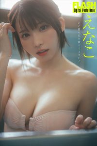 えなこ©光文社/週刊FLASH 写真◎東 京祐