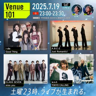『Venue 101』