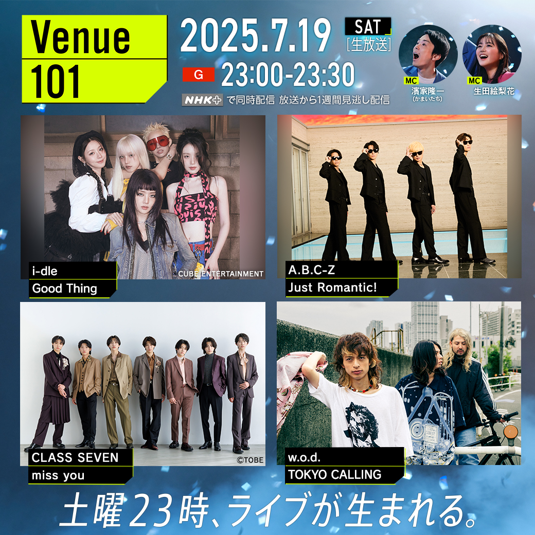 『Venue 101』