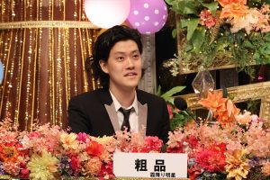 『青春アカペラ甲子園！ハモネプハイスクール』
