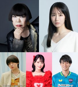 『独占生中継 隅田川花火大会 2025』