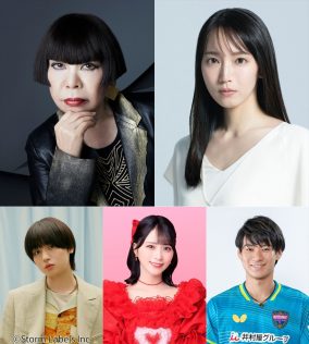 『独占生中継 隅田川花火大会 2025』