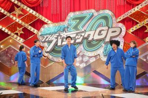 『開演まで30秒！THEパニックGP』