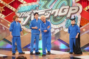 『開演まで30秒！THEパニックGP』