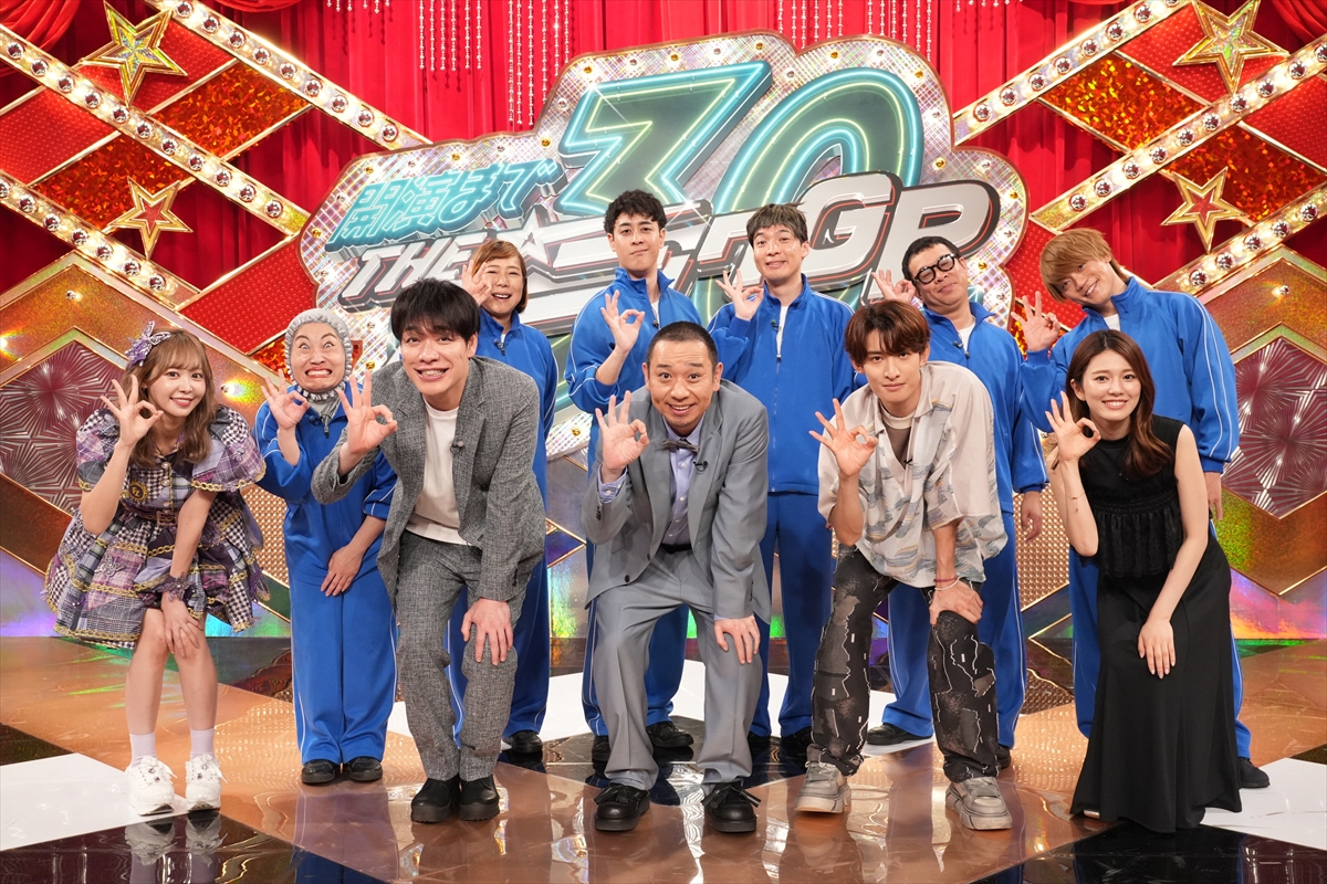 『開演まで30秒！THEパニックGP』