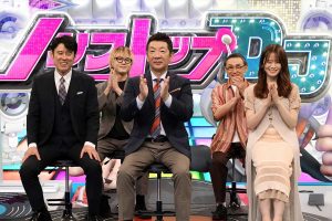 『ネプリーグSP』