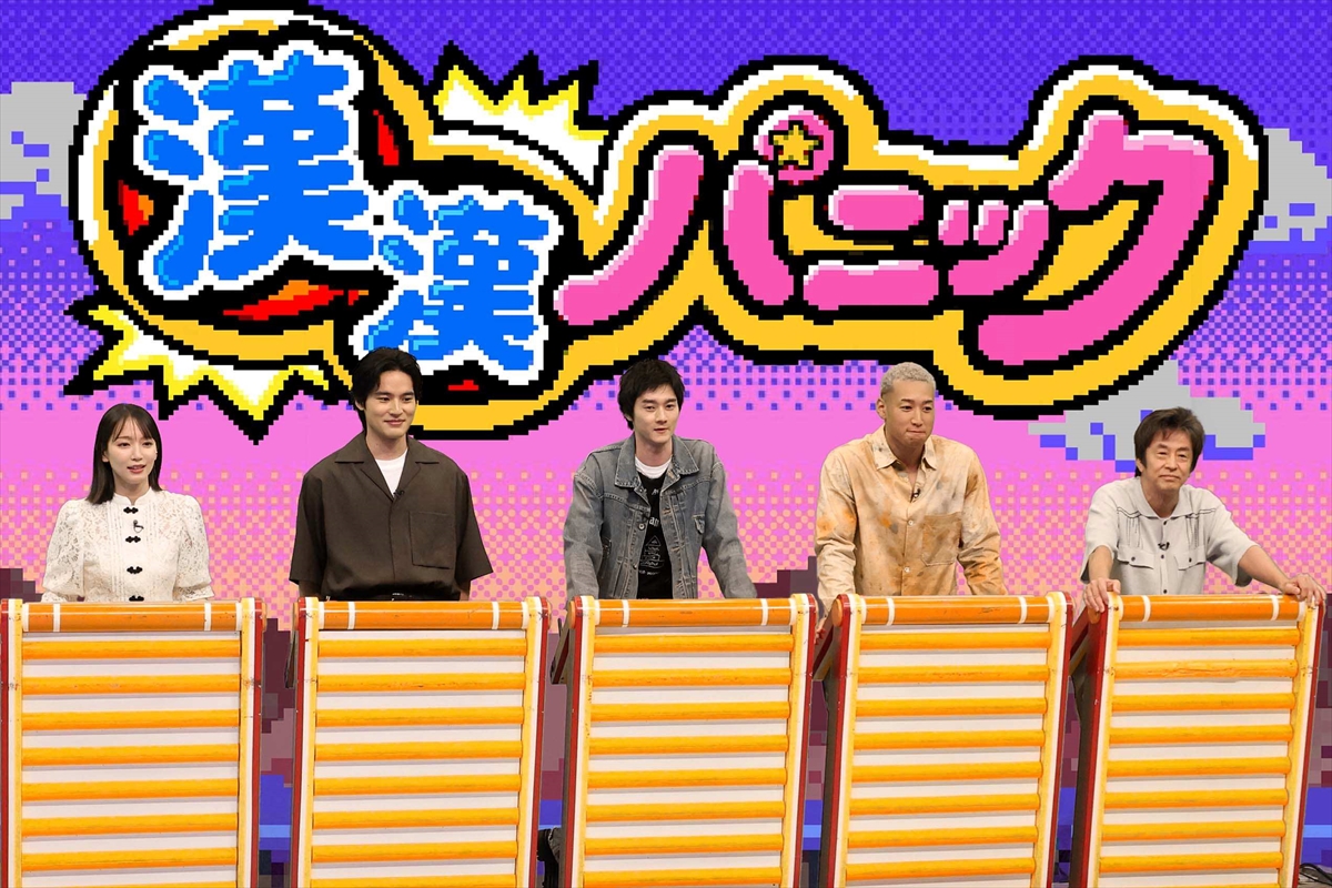 『ネプリーグSP』