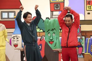 『火曜は全力！華大さんと千鳥くん』