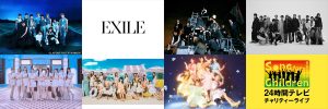 『Song for Children ! 24時間テレビチャリティーライブ』