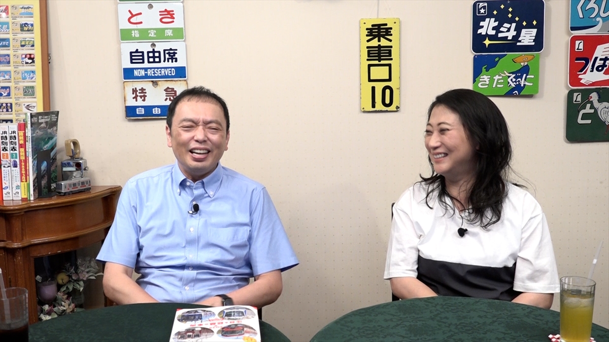 『友近・礼二の妄想トレイン』