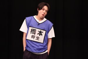 『何か“オモシロいコト”ないの？』