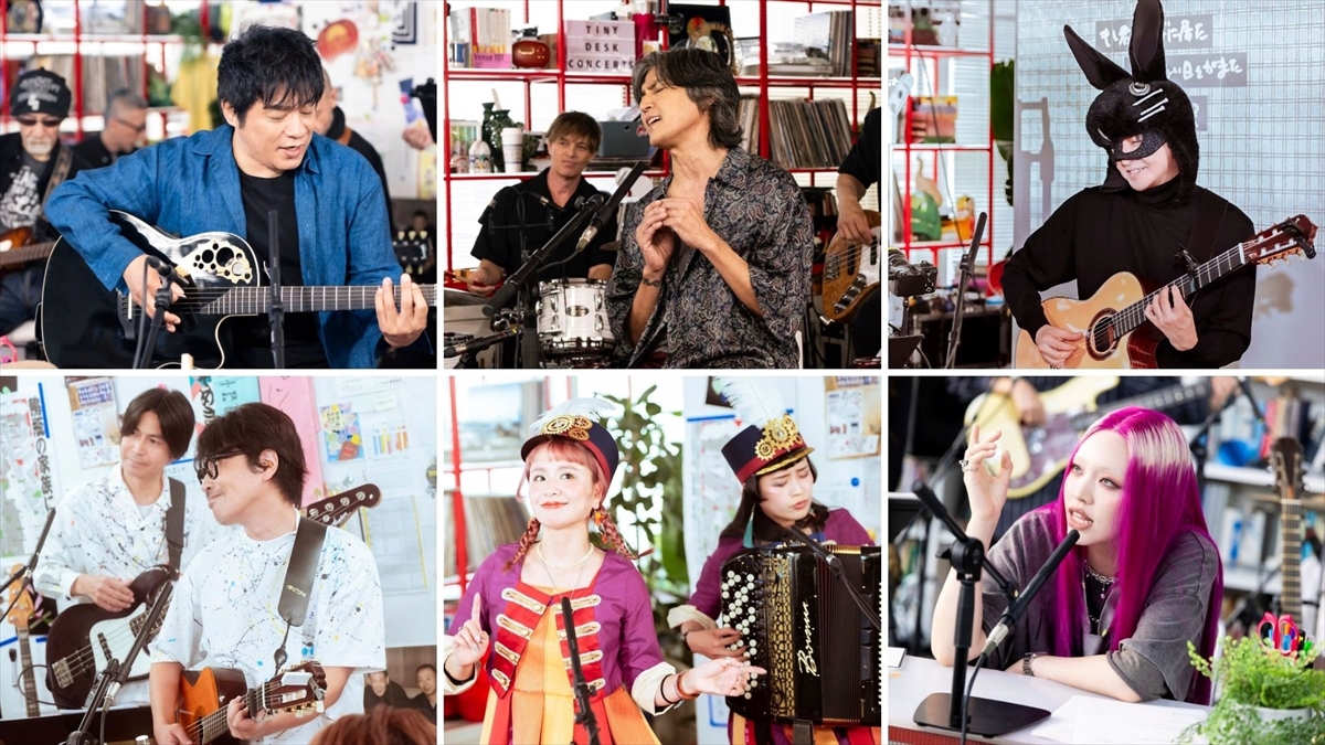 『tiny desk concerts JAPAN』