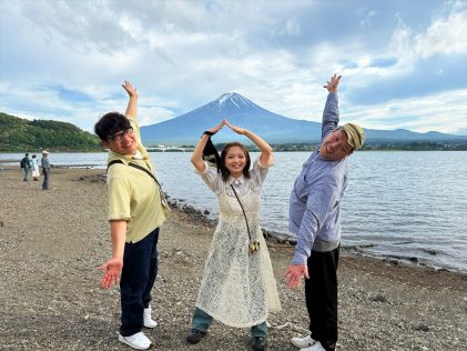 『飯尾くっきー！のハンコください！あなたの名字で旅してます』