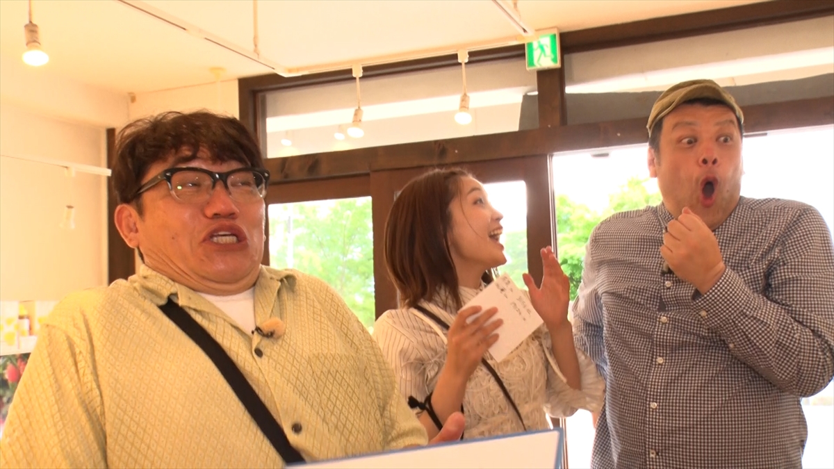 『飯尾くっきー！のハンコください！あなたの名字で旅してます』
