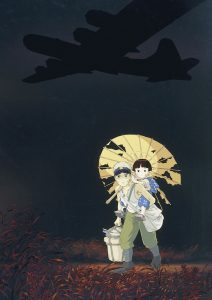 「火垂るの墓」©野坂昭如／新潮社,1988