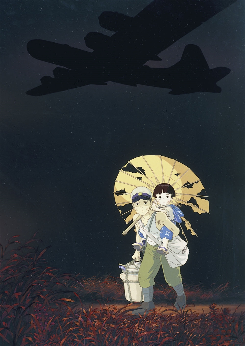 「火垂るの墓」©野坂昭如／新潮社,1988