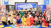 『それSnow Manにやらせて下さいSP』