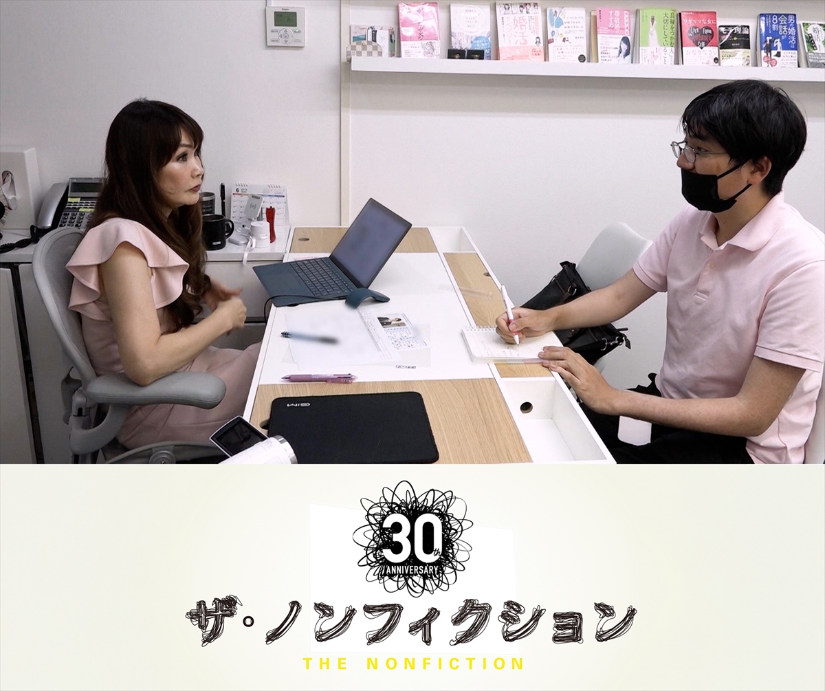 「結婚したい彼と彼女の場合～令和の婚活漂流記2024～」