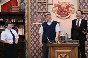 『呼び出し先生タナカSP』