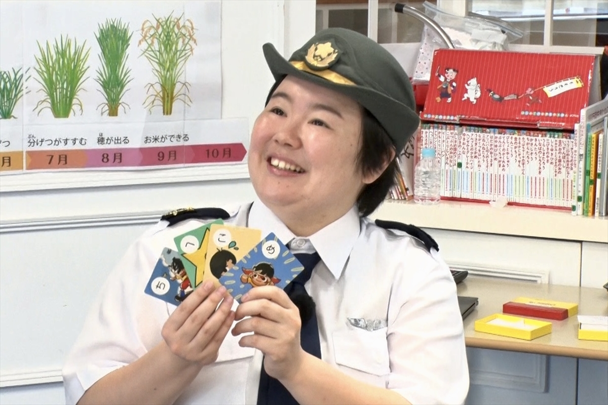 『呼び出し先生タナカSP』