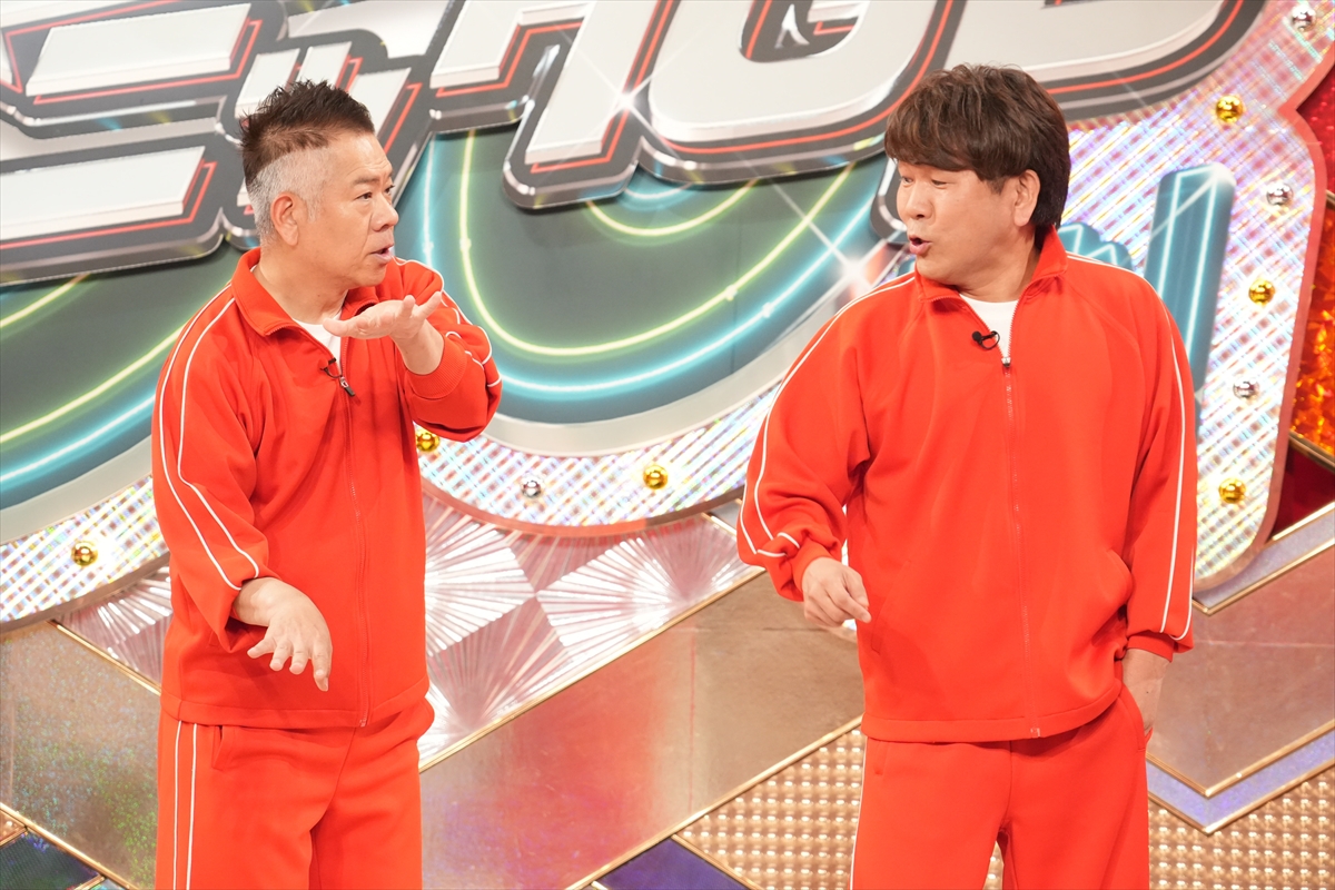 『THEパニックGP』