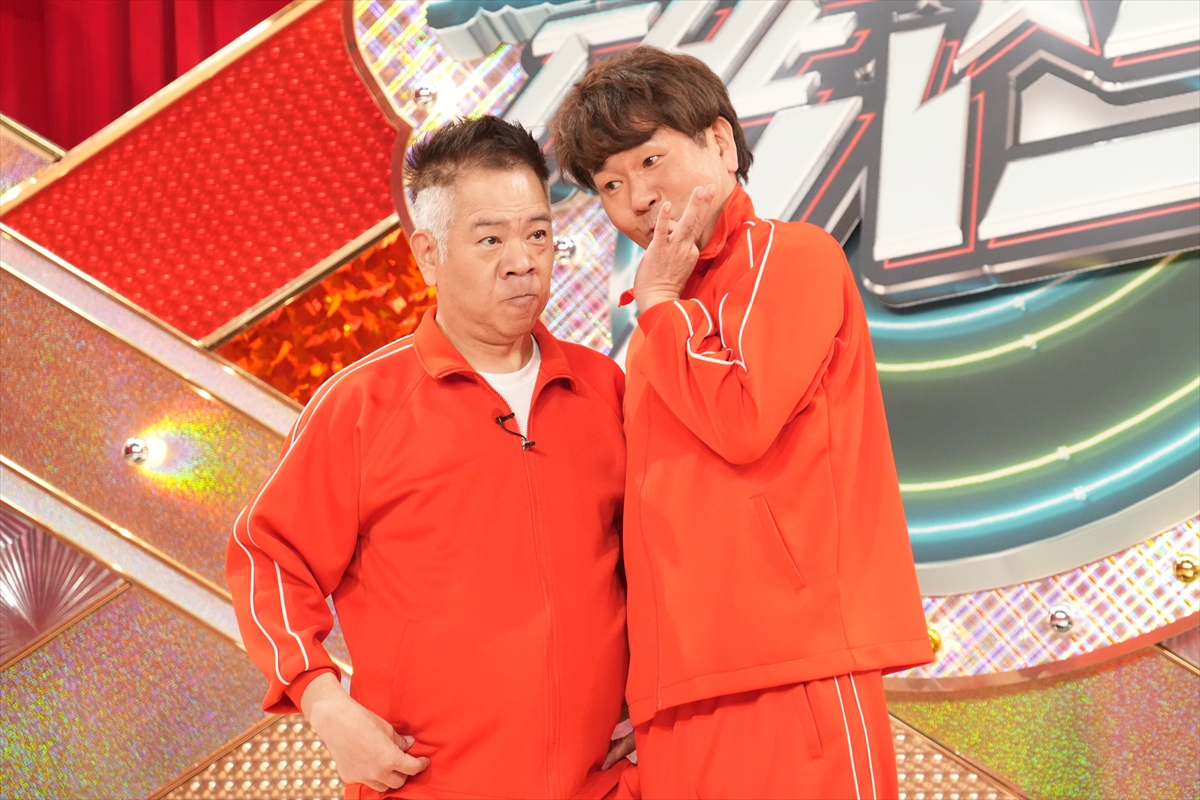 『THEパニックGP』