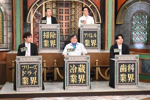 『一茂カズ VS THE業界ジン』