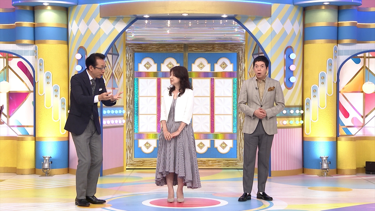 『開運！なんでも鑑定団』